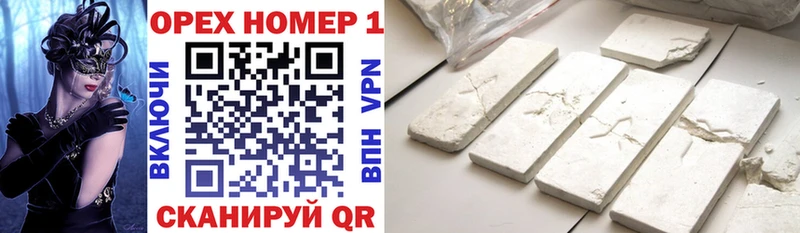 Купить закладки  Обнинск  COCAIN Колумбийский 