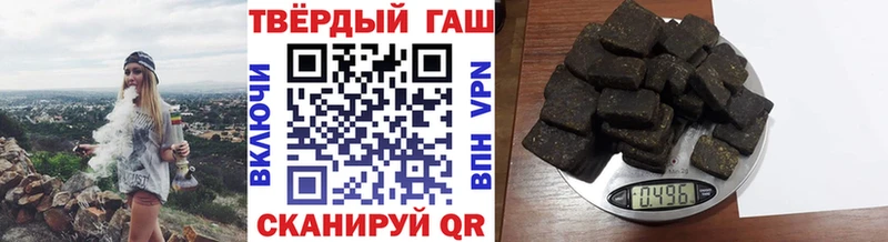 Купить где  Обнинск  ГАШИШ индика сатива 