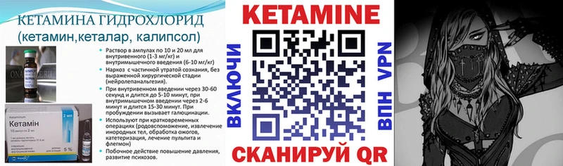 Купить где  Обнинск  КЕТАМИН ketamine 