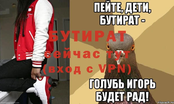 круглые Медногорск