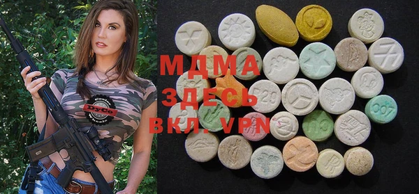mdma Магадан
