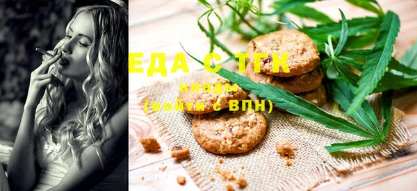 ALPHA PVP Мегион