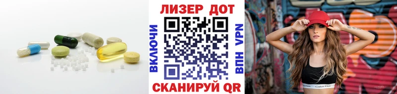 Лсд 25 экстази кислота  Купить где  Обнинск 