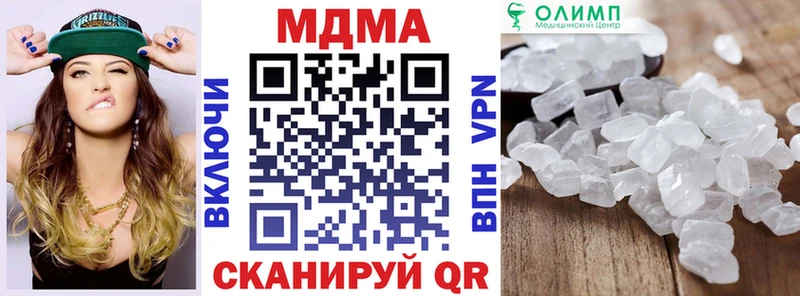 MDMA VHQ  Купить закладки  Обнинск 