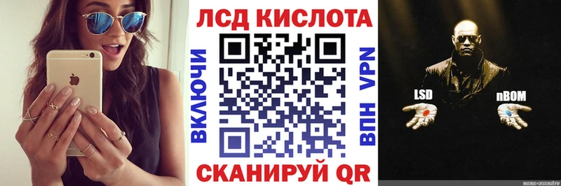 Марки N-bome 1,5мг  Купить закладки  Обнинск 