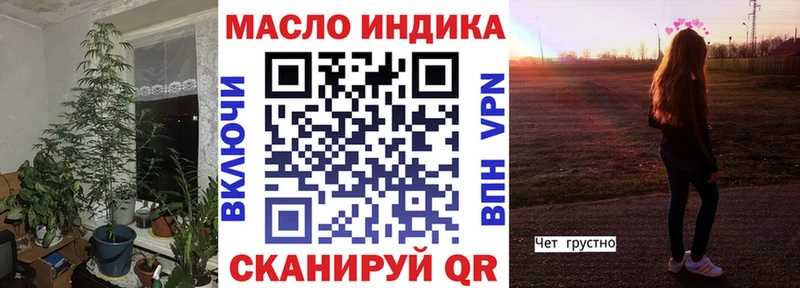 Дистиллят ТГК THC oil  Купить  Обнинск 